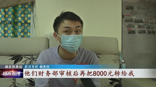 一通电话，59元买的衣服秒变12万元索赔？武汉男子遭遇离奇购物陷阱