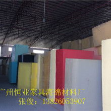 广州恒业家具海绵材料厂 打造服装服饰行业的优质海绵供应